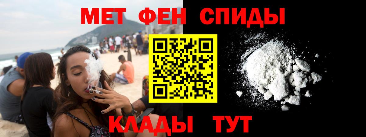 Amphetamine  АМФЕТАМИН Розовый  АМФ  Дзержинский  Вход с VPN 