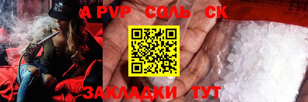 Альфа ПВП  Вход с VPN  Дзержинский  Альфа ПВП СК КРИС 