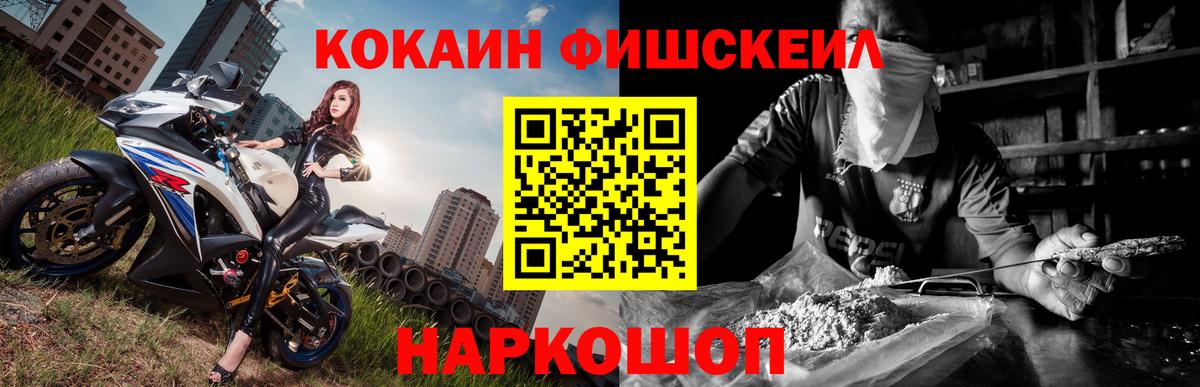 КОКАИН 99% Дзержинский
