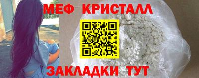 гашишное масло Мариинск