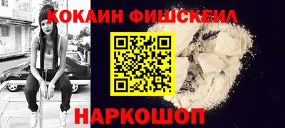 винт Малоярославец