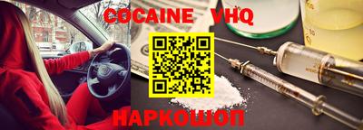 гашишное масло Мариинск