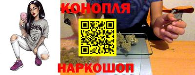 гашишное масло Мариинск