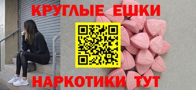 гашишное масло Мариинск