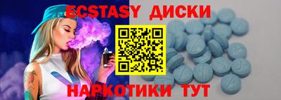 гашишное масло Мариинск