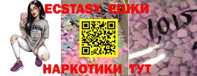 винт Малоярославец