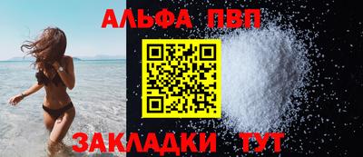 винт Малоярославец