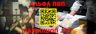 гашишное масло Мариинск