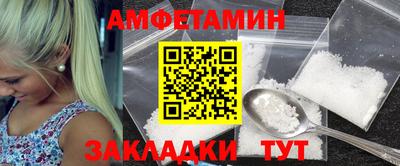 гашишное масло Мариинск