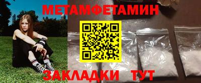 винт Малоярославец