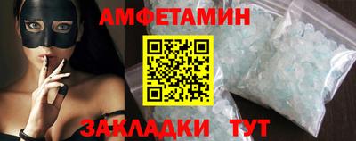 винт Малоярославец