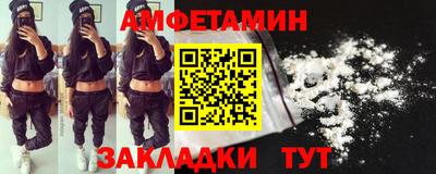 гашишное масло Мариинск