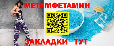 гашишное масло Мариинск