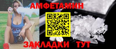 гашишное масло Мариинск