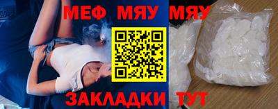 мдпв Малгобек