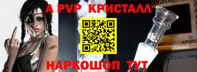 гашишное масло Мариинск