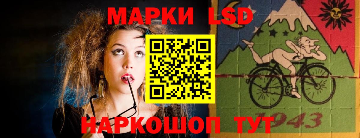 ЛСД экстази кислота Дзержинский