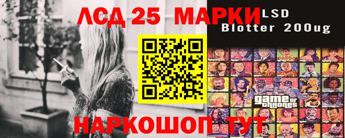 Марки NBOMe 1,8мг  Вход с VPN  Марки NBOMe  Марки NBOMe 1,8мг  Дзержинский 