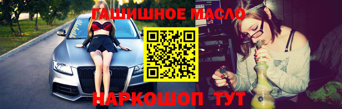 Дзержинский  ТГК жижа  Вход с VPN 