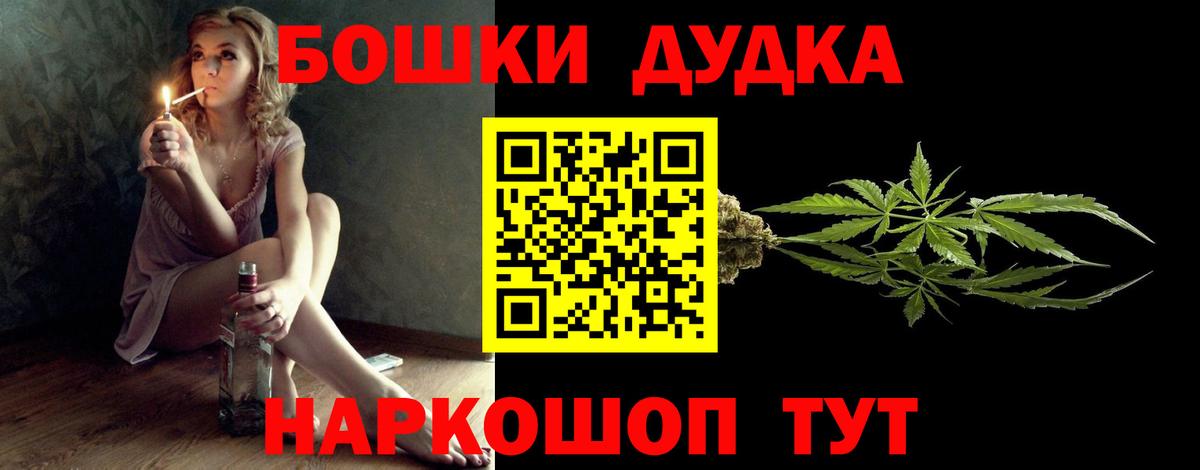 Конопля AK-47 Дзержинский