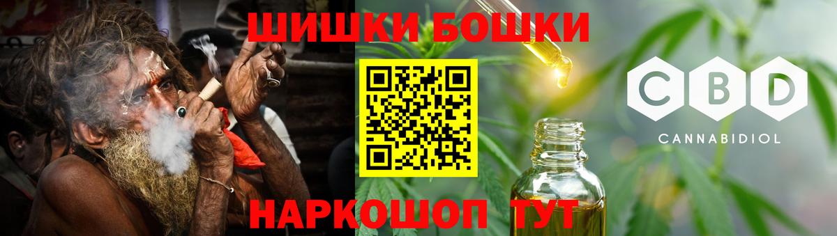 Канабис Bruce Banner  Каннабис сатива  Бошки Шишки тримм  Вход с VPN  Дзержинский  Каннабис гибрид 